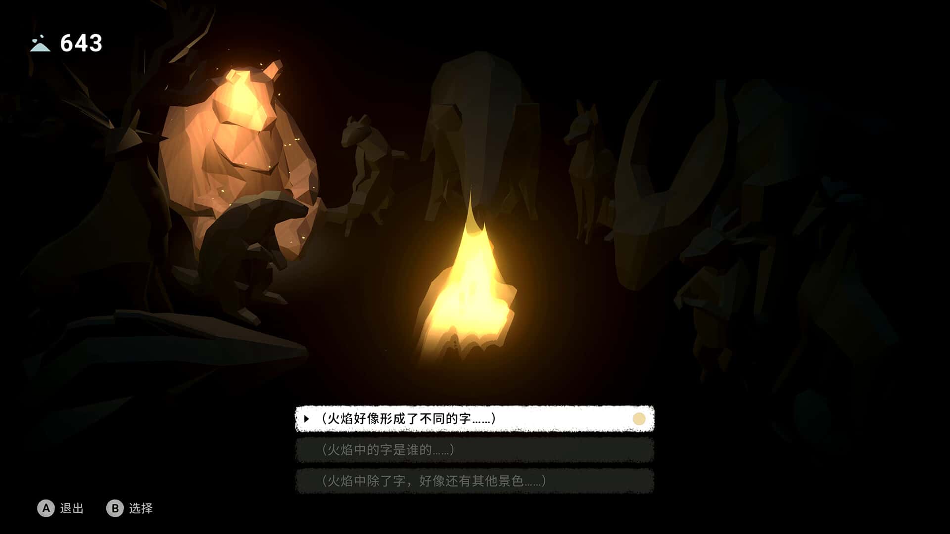视觉数据2